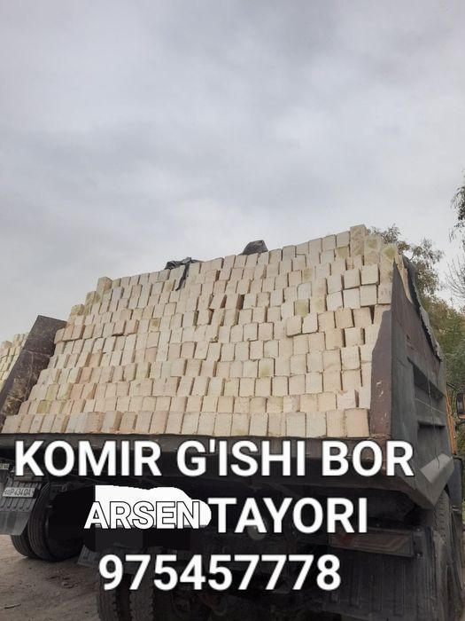 Камазда. Кум киленис компот  шагал турок, оптималка гишт пишкан хом а