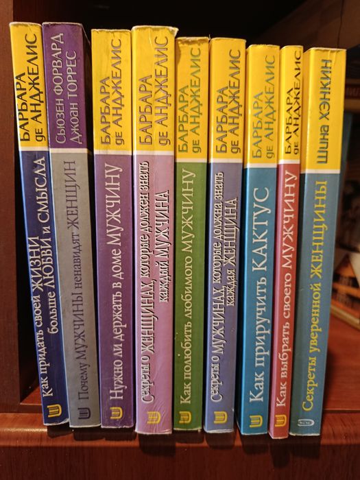 Продам коллекцию книг