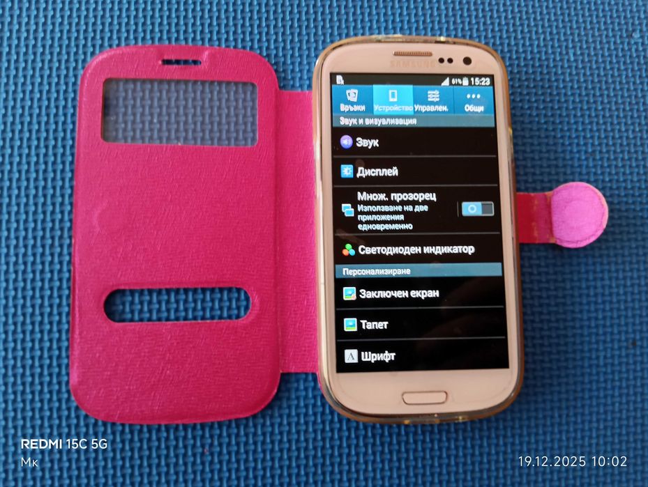 Samsung GALAXY GT 9301