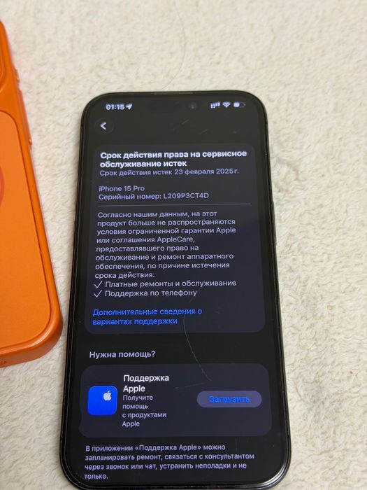 iPhone 15 Pro, 128 GB