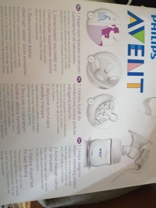 Молокоотсос Philips АVENT  Natural