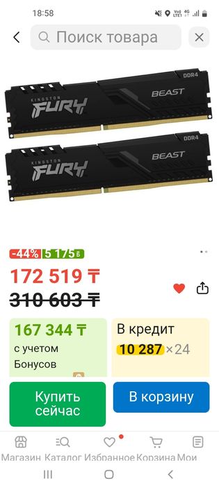 Продам комплект для сборки Компьютера.