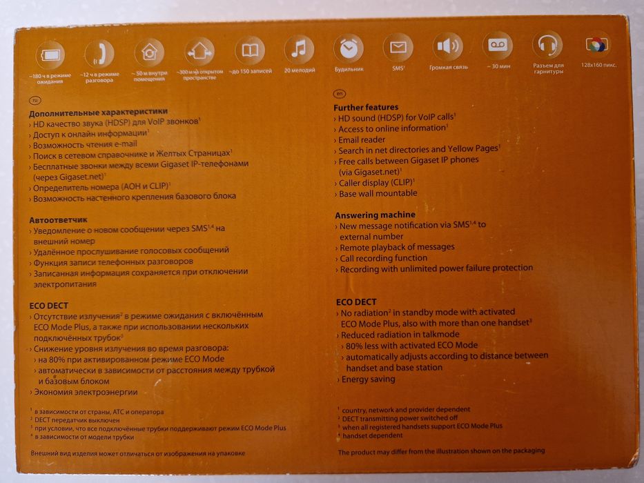 Продам IP-телефон Gigaset