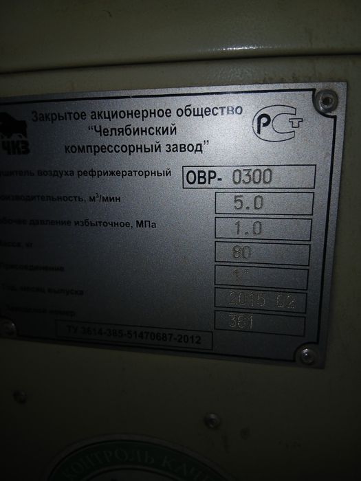 Компресор ДЕН-22Ш