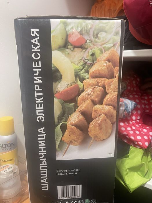 Шашлычница электрическая