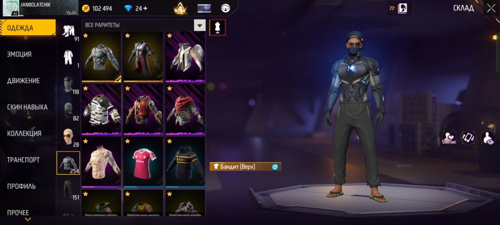 Аккаунт 2000тг халық банк строго