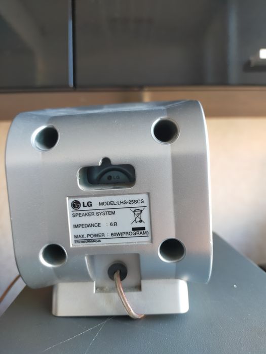 Акустическая система (колонки)