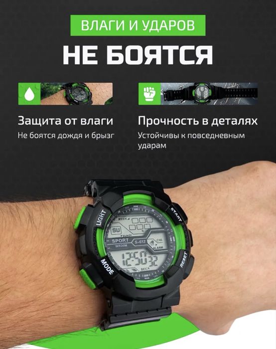 Продам часы электронные