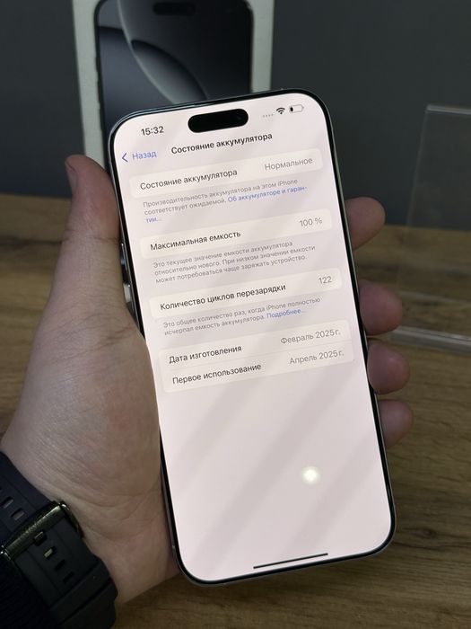 Iphone 16 Pro Max 256 GB 100% | Mobile Zone