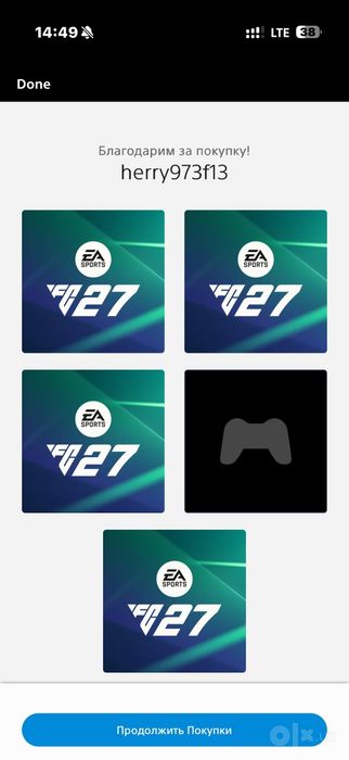 Fifa 27 на PS5. PS4 в наличии! Новинка
