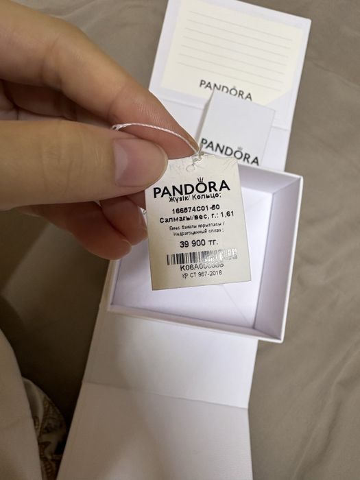 Pandora кольцо новое