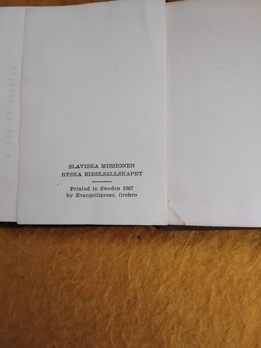 Новият завет.Старо издание