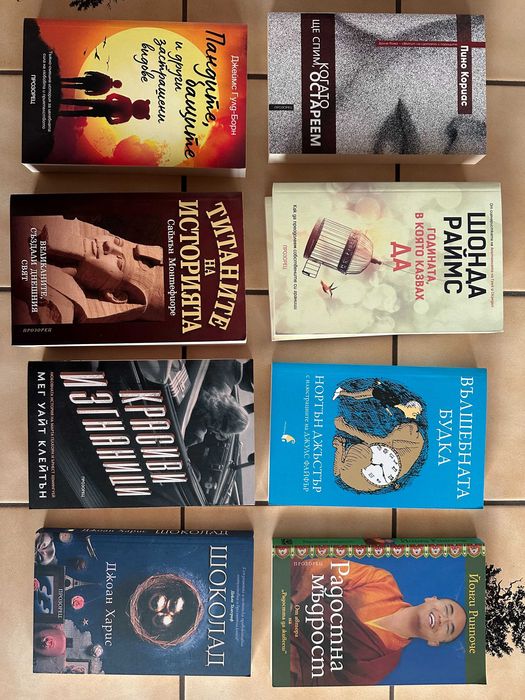 Художествена литература