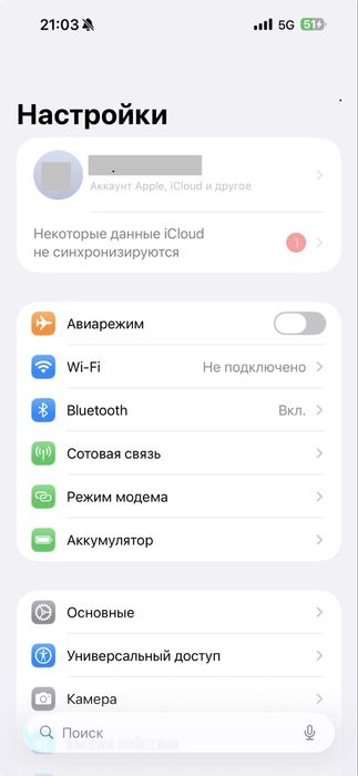 Помощь в разблокировки icloud