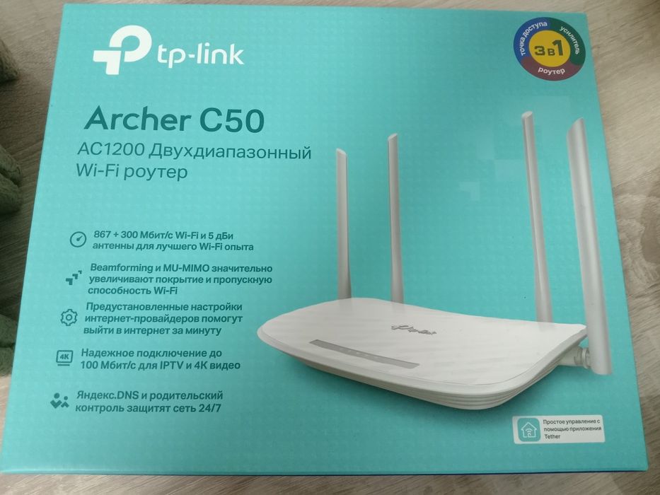 Продам модем tp-link