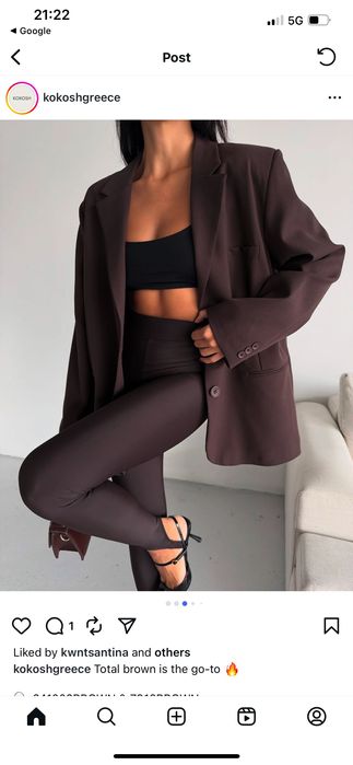 Дамски клин цвят мока и черен