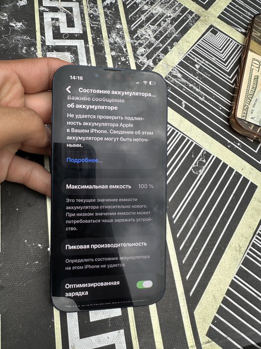 Iphone 13 258гб