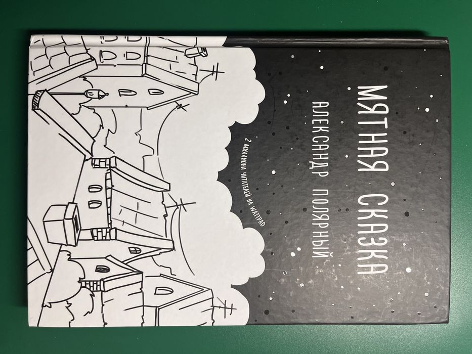 продам книги очень интересные к прочтению.