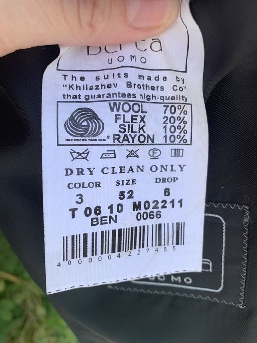 Продам пиджак.