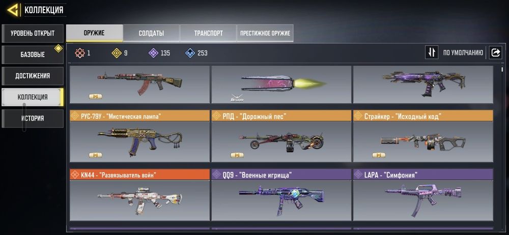 Продам аккаунт Call of duty mobile