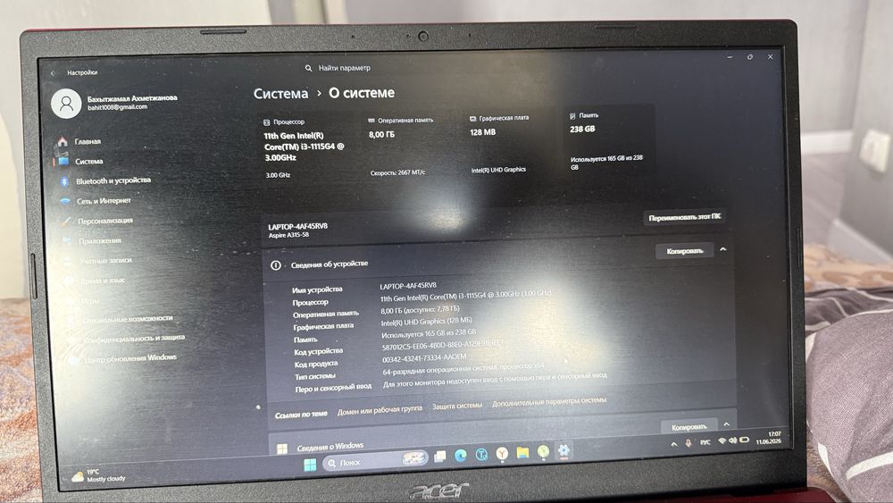 Продам ноутбук Acer в отличном состоянии