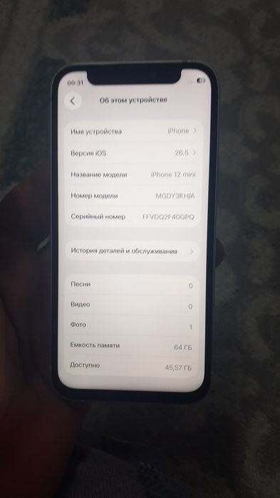 На запчасти телефон кабылдайм