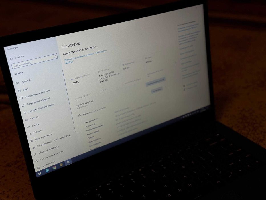RedmiBook Core i7 11го поколения