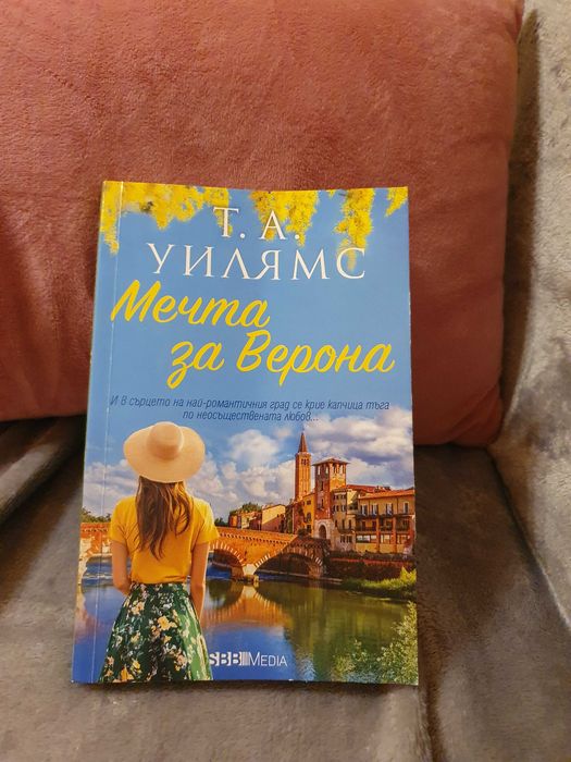 Книги в отлично състояние!