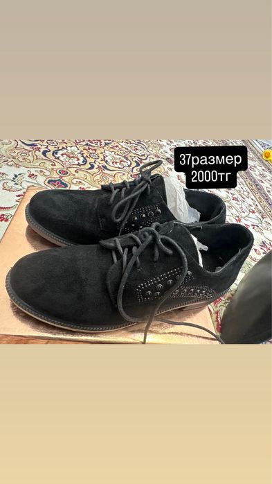 Осенние и зимние споги