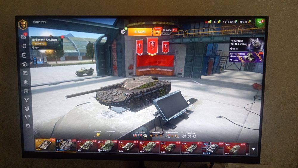 Компьютер 24 экран 75 hz 256gb