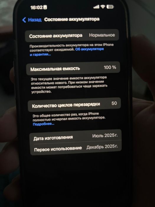 Айфон 15 128гиг НОВЫЙ!