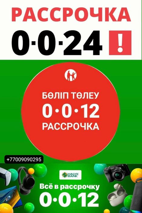 Услуга для перевода
