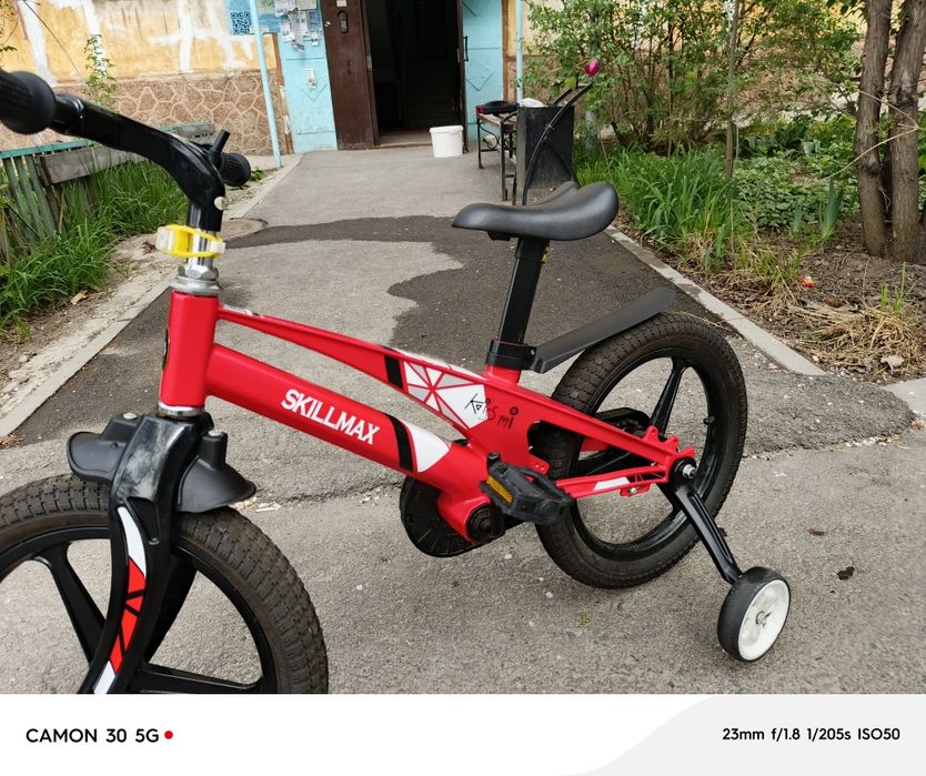 Велосипед Skillmax