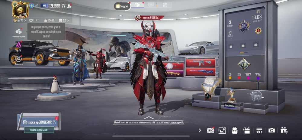 Pubg mobile аккаунт