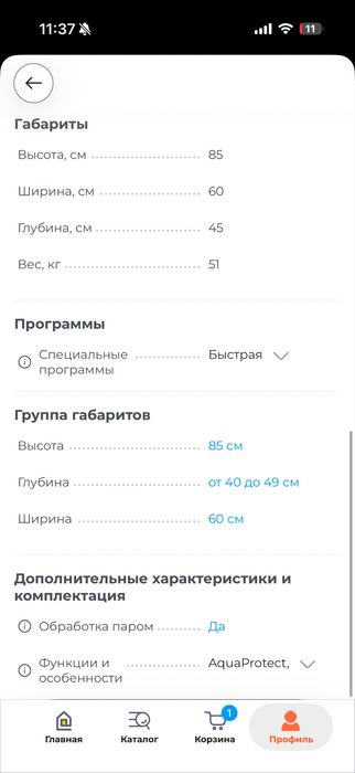 Продам стиральную машину Samsung