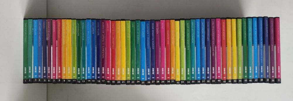 Златни Български Филми - DVD Колекция