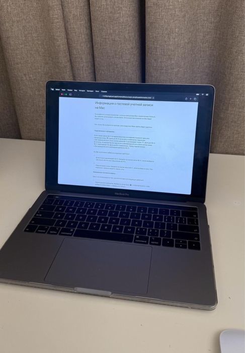 Macbook Pro 256Gb