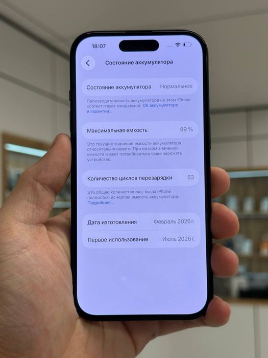 iPhone 15 | 128 GB