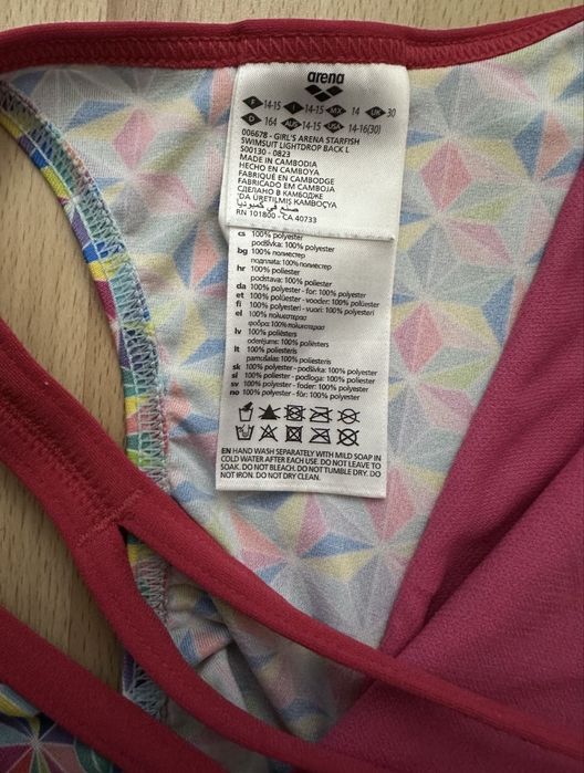 Момичешки бански Arena