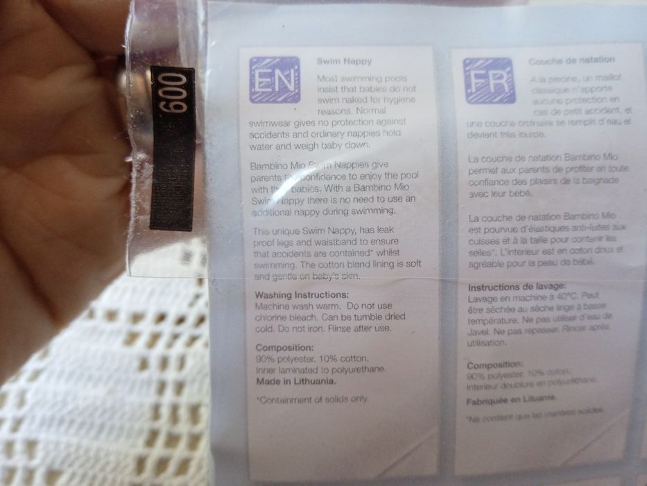 НОВИ бански гащички Banbino mio, 6-12 месеца, 1-2 години