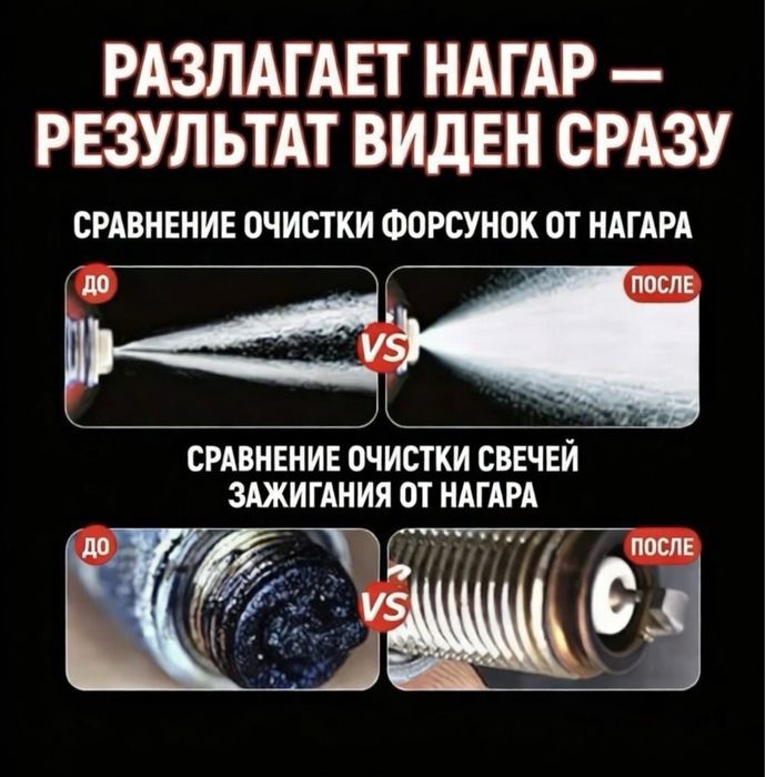 Присадка в топливо Castrol 120 мл.