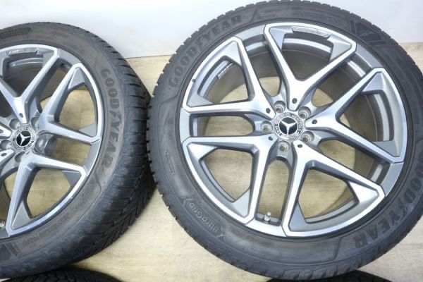 GLC джанти 20 цола (Зимни 8мм дот 34/20)