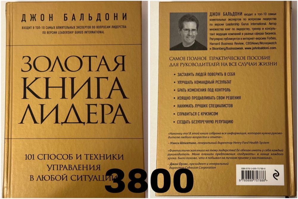 Продам книги