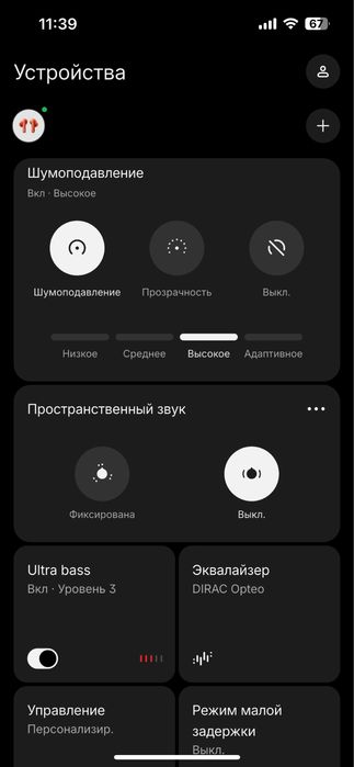 Наушники cmf buds pro 2