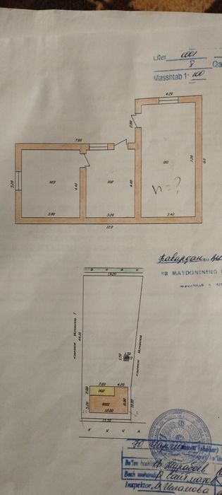 Продам дом с участком