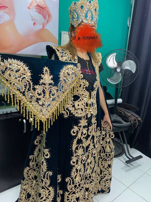 Ансамбль национальный