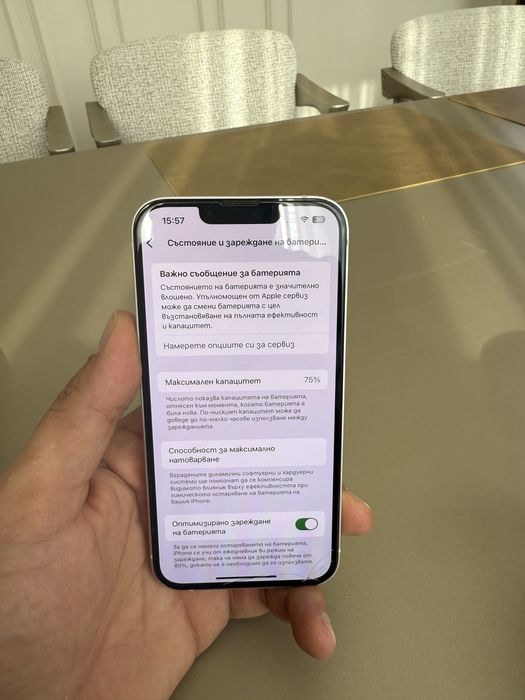 Iphone 13 за продажба