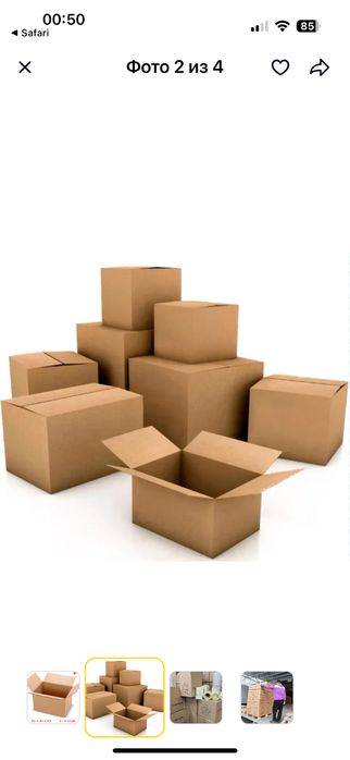 Коробки новые 60/40/40