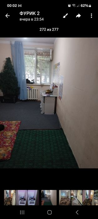 2хонали уй сотилади