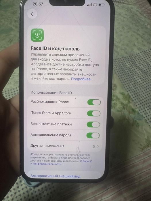 Айфон 13 про 128 гб